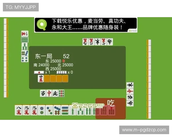 PG娱乐电子游戏下载入口麻将游戏官方渠道，安全稳定快速下载安装指南