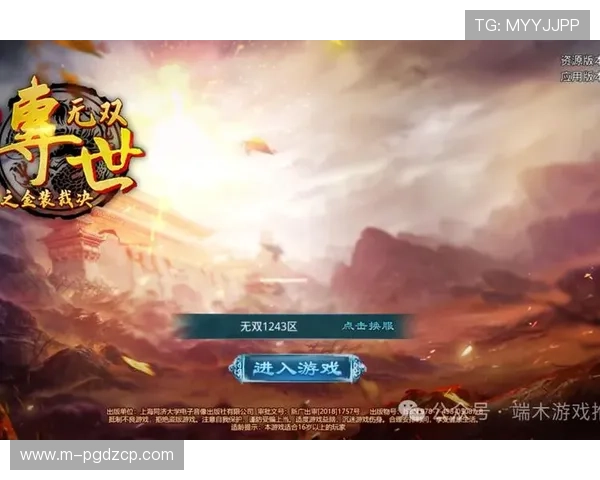 PG福运象财神电子网为玩家提供专业的游戏数据分析，帮助制定更科学的游戏策略