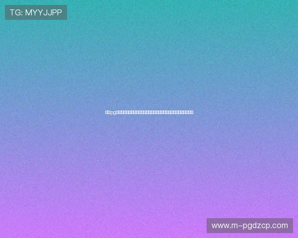 问鼎pg下载娱乐苹果版最新版本更新内容详解，掌握游戏最新动态与玩法优化